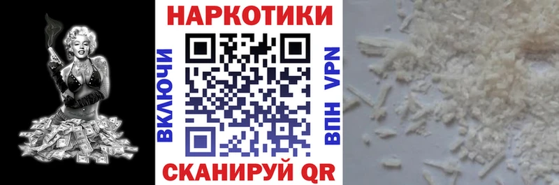 Что такое Нижневартовск ГАШ  Марихуана  КОКАИН  Мефедрон 