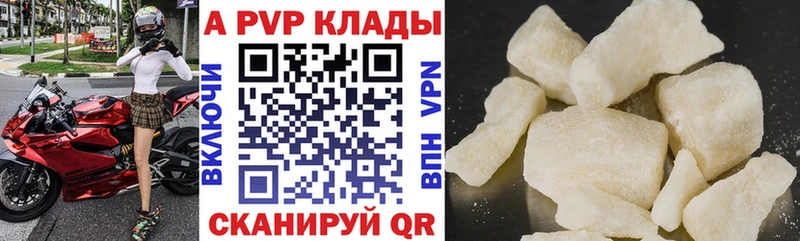 даркнет сайт  Нижневартовск  А ПВП VHQ 