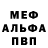Амфетамин VHQ Silence Severed