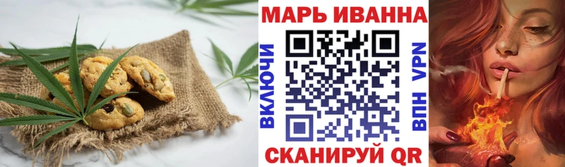 Печенье с ТГК конопля  где можно купить наркотик  Нижневартовск 