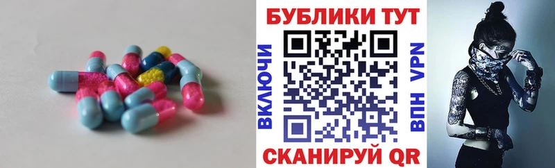 ссылка на мегу как зайти  Нижневартовск  Ecstasy диски 