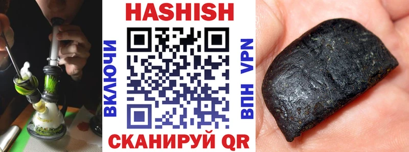 наркота  hydra ТОР  Гашиш Premium  Нижневартовск 