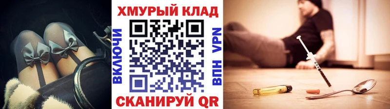 где купить наркоту Нижневартовск MEGA tor Героин Heroin
