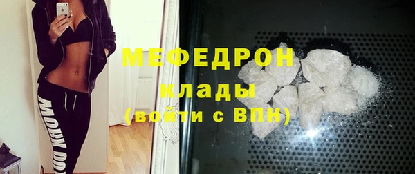 мяу мяу мука Фёдоровский