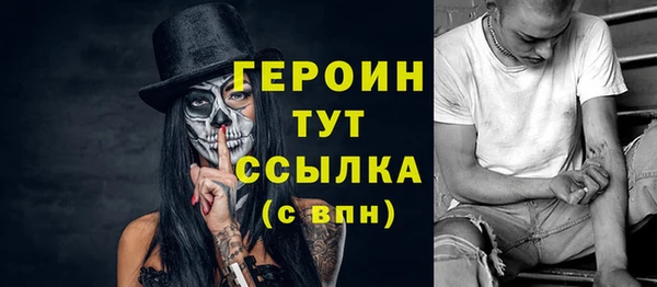 соль курить ск Лагань