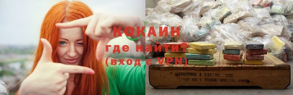 первитин Абинск
