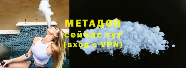 первитин Абинск
