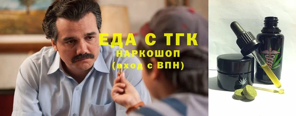 первитин Абинск