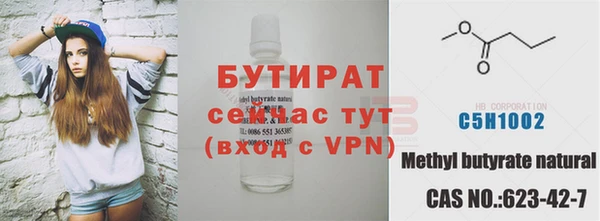 первитин Абинск
