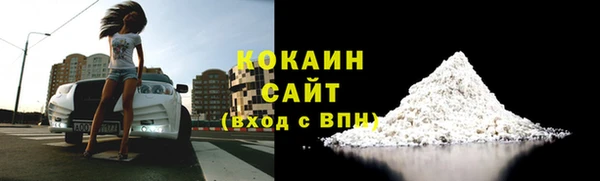первитин Абинск