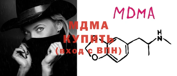 амф Абаза