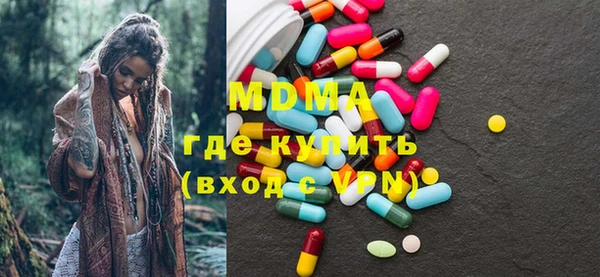 гашиш Абдулино