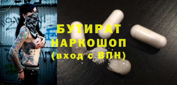 амф Абаза