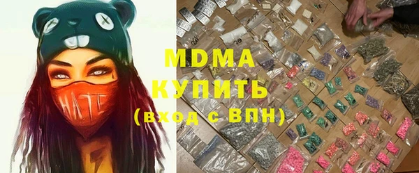 гашиш Абдулино