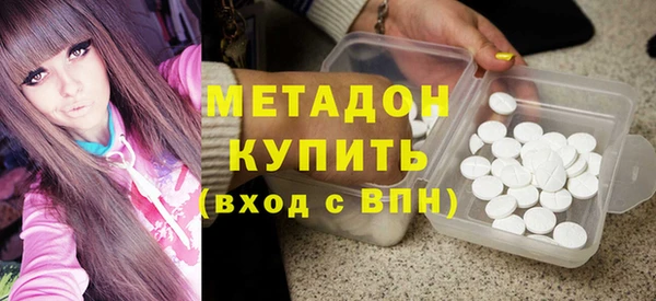 мдма Калининец