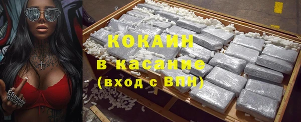 мефедрон Ладушкин