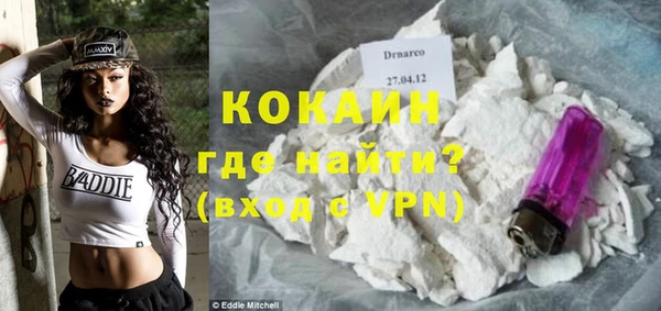 мефедрон Ладушкин