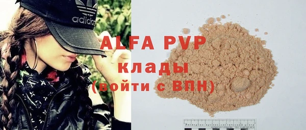 амф Абаза