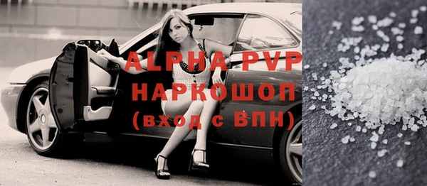 первитин Абинск