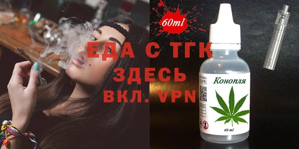 соль курить ск Лагань