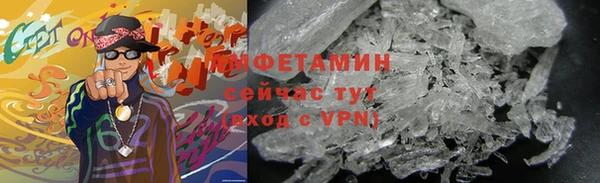 первитин Абинск