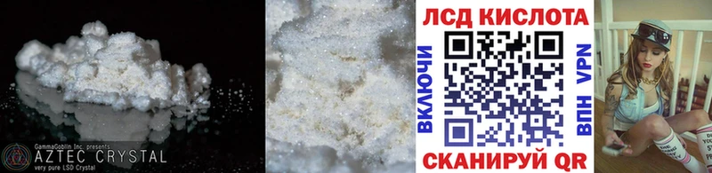 блэк спрут вход  Нижневартовск  ЛСД экстази ecstasy  как найти  
