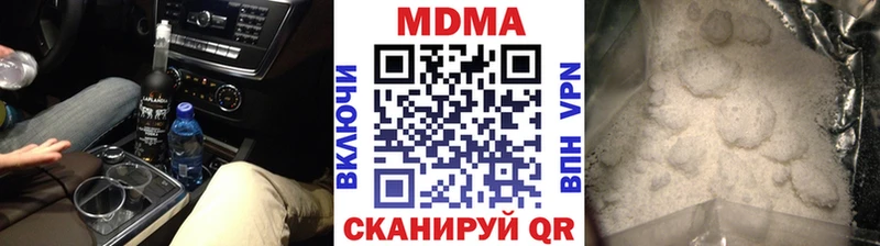 MDMA VHQ  цена   Нижневартовск 