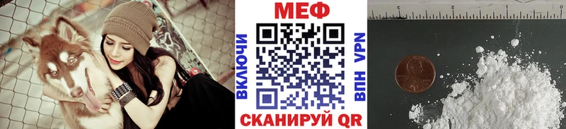Мефедрон мука  Нижневартовск 