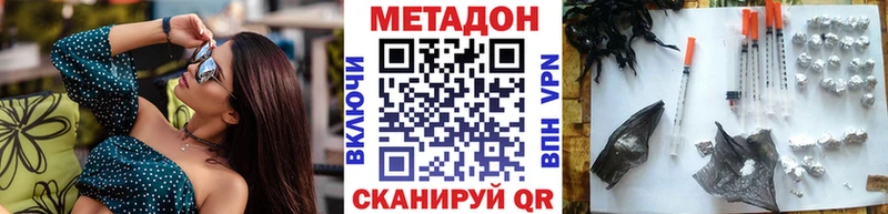 shop официальный сайт Нижневартовск МЕТАДОН VHQ