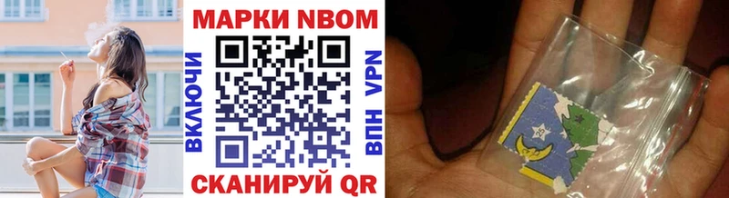 darknet телеграм Нижневартовск Марки NBOMe 1500мкг закладки
