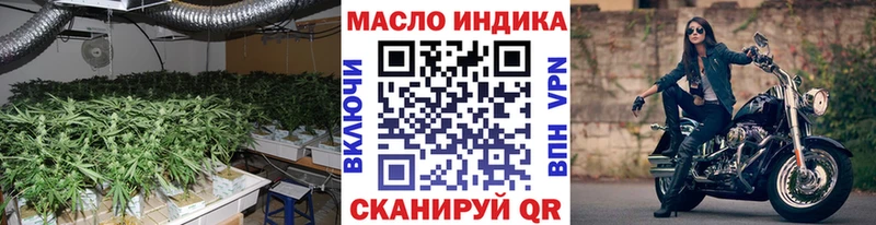 ТГК вейп с тгк Нижневартовск